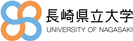 長崎県立大学